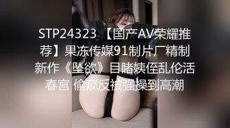 最新《疯狂抖Y》新篇之《没穿内裤的美女》你在这穿衣服了没？被闺蜜坑 露B露毛精彩多多