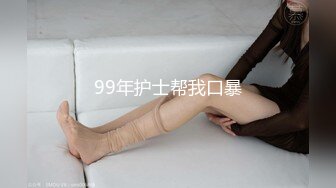 逛会所选了个混血美女体验了,毒龙,爆炸糖,冰火,真是样样精通