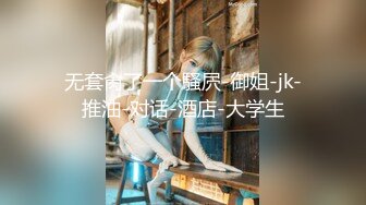 《极品CP魔手外购》想要精品必须作死后续！貌似男扮女装冒着风险藏身女厕~赤裸裸的拍脸拍逼有美女有极品逼4K原画 (2)