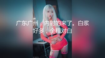 [MP4]國產AV 扣扣傳媒 91Fans QDOG013 36D女室友 楚留香