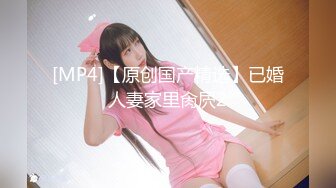 [MP4/ 954M]&nbsp;&nbsp;極品呆萌OO後軟妹子,天然無毛粉茓,笑起來憨憨的.誘人身體,人不大還挺臊