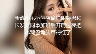 【Stripchat】性感脖颈桃花眼御姐少妇小姐姐「Mist_lili」黑丝包跳蛋自慰屁股扭动极致反差【自压水印】