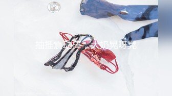 户外搭讪王导 非常开心的手爆弟弟 道具跳蛋加茄子一起啪啪 (2)