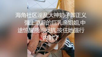 【Stripchat】“哥哥操我”亲和可爱美少女女主播「Hahaha_ha2」【自压水印】高跟黑丝长腿假鸡巴自慰高潮