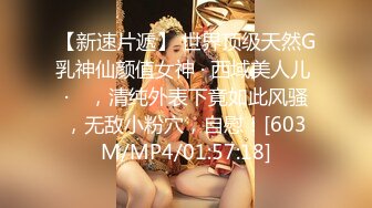 【新片速遞】&nbsp;&nbsp;SM捆绑女班花淫荡无比 [22MB/MP4/06:25]