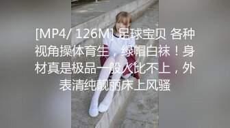 蜜桃传媒 pmx-128 情慾女医生特别性治疗-米欧