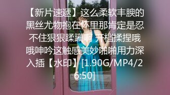 蜜桃传媒 pmfc-008 二舅介绍的反差感的19岁少女