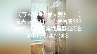 SWAG 內射前女友的淫穴灌滿騷精液，多到流出來