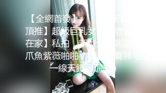 【小仙女燕燕】新晋人气00后小情侣，漂亮大长腿，浓密黑森林展示着超强性欲，超模身材，狐媚眼神挑逗你