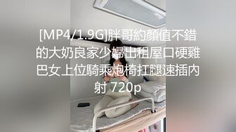 BJ诗妍230722-1