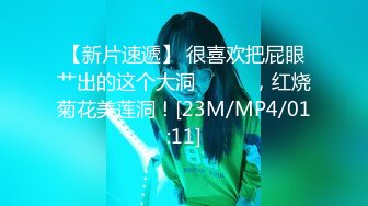 [MP4/ 2.08G] 极品热巴高颜值甜美妹子道具自慰诱惑，情趣装连体网袜张开双腿特写震动抽插