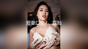 《顶流?最新网红?泄密》价值万元虎牙主播界标杆颜值天花板极品女神【黑桃】老板定制突破尺度，掰逼全裸跳骚舞~炸裂