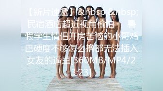 《百度云泄密》中年老板和美女会计之间的那点私密被曝光