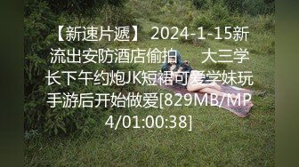 最新2024无水首发福利，推特极品绿帽反差骚妻【家有美妻初长成】订阅，非常抚媚，骚入骨髓，经常约单男来 (1)