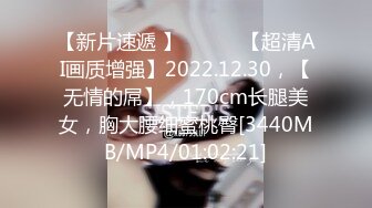 独创红灯区新人来个操站街女，乳推口交直接开操，肉肉身材骑乘，张开双腿抽插猛操