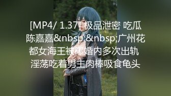 [MP4]STP27559 外表清纯女神真会玩！包臀短裙高跟鞋！口塞跳蛋双洞齐插，按住头猛吃屌，骑乘位拉手后入 VIP0600