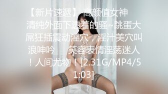 香蕉传媒 XJX-0019 性感黑丝SM女王降临