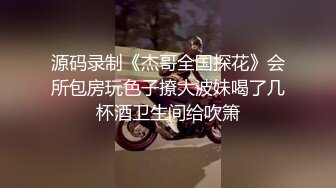 [MP4/ 28M] 丰台区00后母狗，无套给她上了，还有点反抗，不过这肌肤真是嫩的出水！