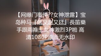 【橙橙小萝莉】户外露出调教  直播合集【90V】 (10)