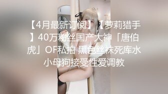 丝袜露脸高颜值极品女神的诱惑，跟狼友互动撩骚慢慢脱光各种诱惑不断，揉奶玩逼撅着屁股抠穴