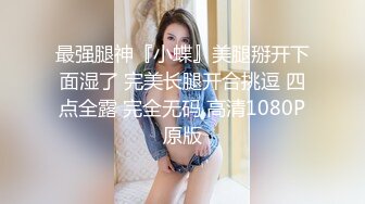 [MP4/ 1.25G]&nbsp;&nbsp;女神 ！女神 ！鸭舌帽美少女，双马尾死库水，坚挺美乳粉嫩，脱光多毛粉穴特写，揉搓手指扣弄