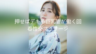 粉木耳美女大学生援交中年大叔被无套内射了.