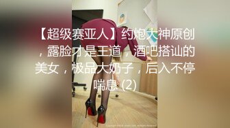 【极品媚黑女神猎杀】22厘米屌王一步到胃『宇航员』PUA中国金融女主管菲菲 终极章之豪华礼包 (3)