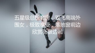 舌钉小妹奶大逼肥颜值高，网络兼职主播赚外快，听狼友指挥全程露脸激情大秀，揉奶玩逼道具抽插，浪叫不止.mp4