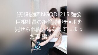 【新片速遞】✨【精选女主播】堪称最完美身材的蜂腰巨乳超高颜值女神舔舐玩具肉棒眼神魅惑[1.58GB/MP4/1:08:23]