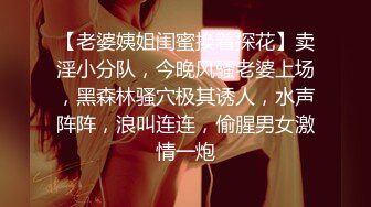 【Stripchat】气质冷艳女主播「Ahebe」下体塞着跳蛋手指揉搓阴蒂爽到呻吟含手指【自压水印】