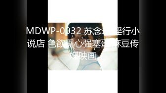 【新速片遞】 2024一月最新流出❤️厕拍极品收藏⭐全新镜头升级商场后拍妹子这菊花一张一合怪吓人的[846MB/MP4/40:12]