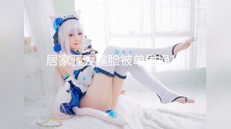 【新片速遞】 　❣️推荐❣️颜值福利姬嫩妹【布丁大法】第二弹15套，27分钟粉丝珍藏版，双女百合，露出542P-20V[3.9G/MP4/00:27:17]