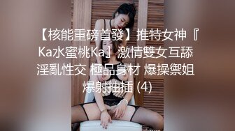 麻豆传媒 MD0128 小伙子的生活真性福 和漂亮女友与小姨子生活在一起 吃喝玩美女 3P做爱姐妹花就是爽