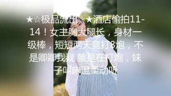 魔都极品混血大学生【思希】大尺度性爱私拍流出 COS各式女神 蒂法跪舔深喉口爆 翘臀后入射一后背