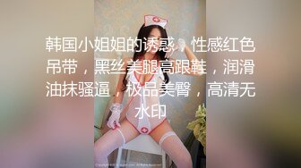 ★☆《不雅淫乱⭐社死混乱》★☆真实记录夜场、迪吧、KTV会所，各种不雅淫乱行为~群魔乱舞淫荡至极