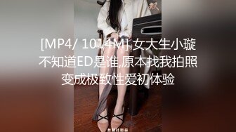 STP23481 爱豆最新出品MAD021東方不败浮沉浪潮今朝逍遥-林雪漫 倪哇哇