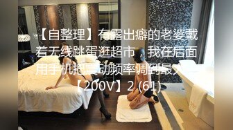 [MP4]STP31252 极品尤物网红小姐姐！新人下海收费房！娇小身材贫乳细腿，蝴蝶美穴特写，掰开紧致小穴 VIP0600