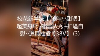 《极品CP魔手外购》高端服饰商场女厕定点特写高清偸拍各种女神级别小姐姐方便拍脸又能拍逼角度刁钻赏心悦目