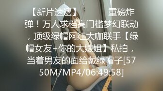 【新速片遞】&nbsp;&nbsp;大神这次终于尽兴了 让一个小姐姐先走 自己在第三次操留下的精致妹子 压上去啪啪耸动用力撞击【水印】[1.71G/MP4/01:17:25]