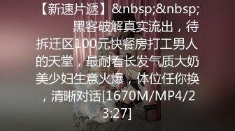 我让我真正的未成年女学生妻子被业余 bbc 弄花 (647031f4d9424)