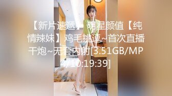 [MP4/ 782M] 调教双马尾清纯小妹交大鸡巴，乖巧可爱全程露脸，揉奶玩逼各种舔弄大鸡巴