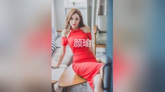 蜜桃传媒PMC264乱伦带做鸡表妹上岸-李慕