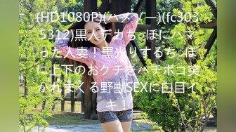 (中文字幕)部屋間違いから始まった僕と奥さんの肉体関係 新田真美