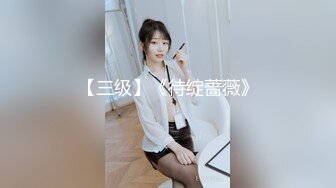 最新6月无水首发福利！推特极品大波绿帽娇妻【不知名的太太】初入淫圈，喜欢找单男嗨皮被干得意乱情迷吸吮肉棒