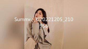 Summer_Ki20221205_210956