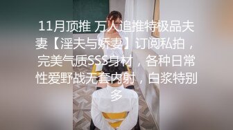 女性私密大保健《骚保健》徒弟给如狼似虎之年饥渴少妇推油按摩G点肉棍插逼满足性欲