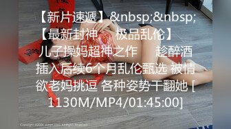 【今日推荐】极品19岁在校学妹夜自休后找乔总探花无套性战 漂亮粉穴刚刮完毛好漂亮 无套抽插干出白浆 高清源码录制