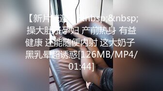 精东影业 JD-116 欲求不满的闷骚人妻在老公那里得不到满足和儿子偷情 欣欣