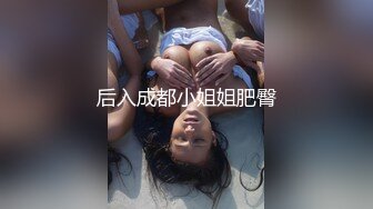 [MP4]黑裙苗条妹子，蹲着口交调情摸逼上位骑乘猛操，很是诱惑喜欢不要错过