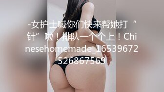 [MP4]STP29873 新人下海气质美女！强烈要求秀一波！掏出奶子看看，多毛骚穴特写，掰开手指扣入 VIP0600